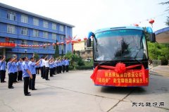 蒲白铁运公司：铁运人“走出去”创业记