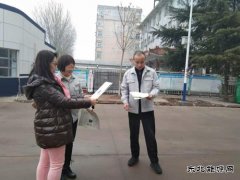 蒲洲热电公司着力加强诚信蒲电建设提升诚信建设水平