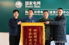 国网黑龙江大庆供电公司：排忧解难见真情军企融出战斗力