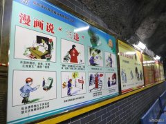 蒲白西固煤业：作业现场一堂震耳发聩的安全警示教育课