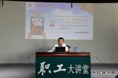 大兴安岭供电：“软任务”变成“硬指标”党建引领企业发展