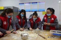 潞安焦化：迎冬至 包饺子 情暖职工心