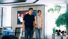 从《装台》里品百味人生