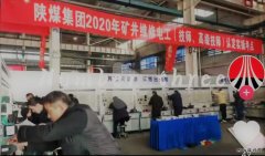 蒲白建庄矿业：参加集团公司技师职业技能等级认定有感