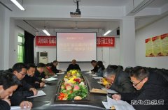 蒲白中心社区、渭煤机社区迅速传达矿业公司“三会”精神