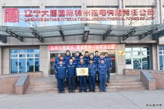 锦州热电公司：青春为伴　砥砺前行