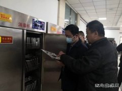 蒲白实业公司：密织安全网  打好“百安”攻坚战
