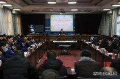 河南完美体育义煤公司千秋煤矿：矿长培训课堂上线了