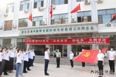 国网乌兰浩特市供电公司：念好“人才经”  建设“强乌电”