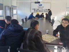 中煤三建二十九处钱营孜新副井项目部举办职工文体联谊活动