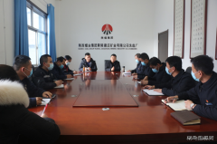 陕煤蒲白煤化运营公司：讲好开年第一课