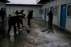 中煤三建二十九处临涣项目部积极做好低温天气安全防范工作