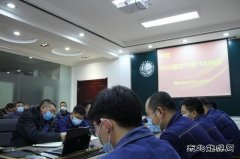 变电工区：开展1月份主题党日暨“学习强国”学习交流活动