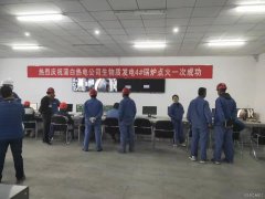 我与热电的温馨回忆