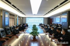 陕西建新煤化有限责任公司召开2021年首次总经理安全办公会