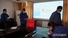 陕煤蒲白矿业热电公司：爱心捐款诠释同事真情！