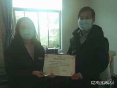 蒲白西固煤业向白水县红十字会捐赠10万元防疫专款