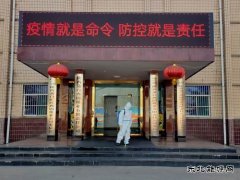 蒲白西固煤业：常态化防疫不松懈