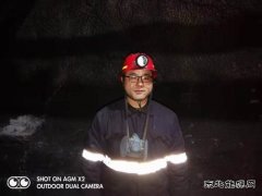 扎根矿山的“汉子”——记司第二项目部综掘三队队长弥国栋