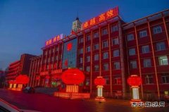 小峪煤业公司张灯结彩过大年