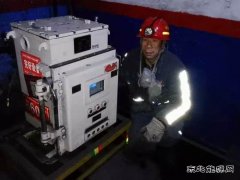 陕煤陕北矿业涌鑫公司：平凡岗位 绽放风采