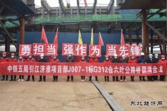 安徽省跨度最大的连续钢箱梁桥圆满合龙