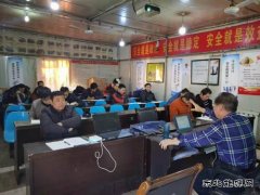 中煤三建二十九处黄陵项目部开展班组长岗位技能培训