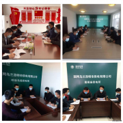 国网乌兰浩特市供电公司：全面落实疫情防控7类问责事项要求