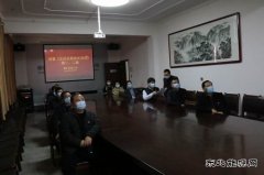 蒲白煤矿运营公司纪委组织观看《正风反腐就在身边》