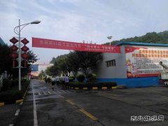 蒲白建庄矿业：小小节能小贴士  发挥大作用