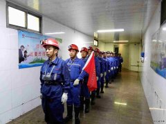 蒲白西固煤业：绘就一张职工同心同向的“十四五”发展蓝图