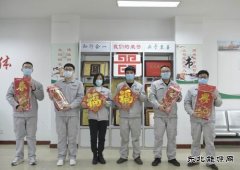 晋能控股电力集团蒲洲热电公司工会开展“迎新春 送祝福”活动