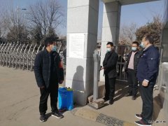 蒲白西固煤业：疫情防控党员志愿者在行动