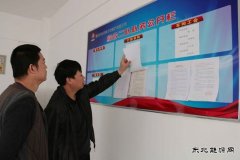 蒲白矿业煤矿运营公司三字工作法激活基层党建活力