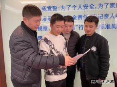 陕北矿业中能煤田公司：就地过年，挺好的