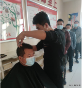 陕煤陕北矿业涌鑫公司：支护工秒变“维达·沙宣”