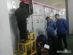 陕煤蒲白热电公司：开工第一天  新年第一单