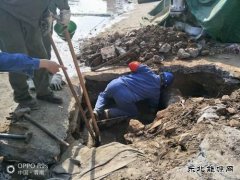 陕煤蒲白热电公司春节期间安全“不打烊”