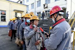 潞安焦化：排查节日期间安全不放心人员