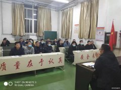 收假收心有良方 重整旗鼓再起航