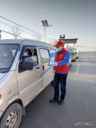 蒲白热电公司团青：不负韶华抗疫情，坚守卡点致青春