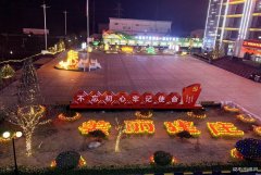 蒲白建庄矿业：就地过年，让年味更浓