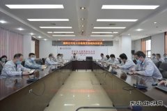 蒲洲热电公司组织电力市场现货基础知识培训