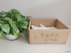 算账文化入人心，一点一滴总关情