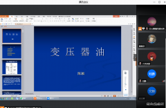 变电工区：冬训充电培训，提升技能水平