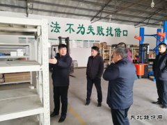 国网乌兰浩特市供电公司：“专业仓”建设工作得到充分肯定