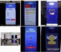 蒲白煤矿运营公司：开展“学习强国”线上竞赛答题活动