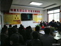 蒲白西固煤业：重温雷锋故事 追忆动人事迹