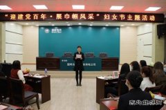 国网乌兰浩特市供电公司：这个“女神节”又红又美