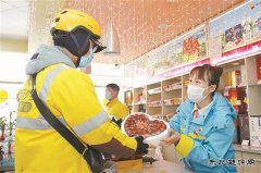 “心”品助力 “她经济”